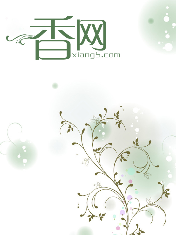 嫁个100分男人 电影