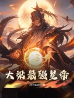 大学校花柔佳被乞丐蹂躏到