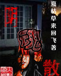 昏嫁
