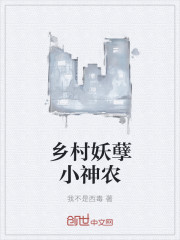 无根攻略肉的部分