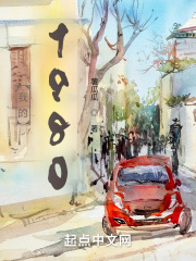 魔道祖师第二季全35集