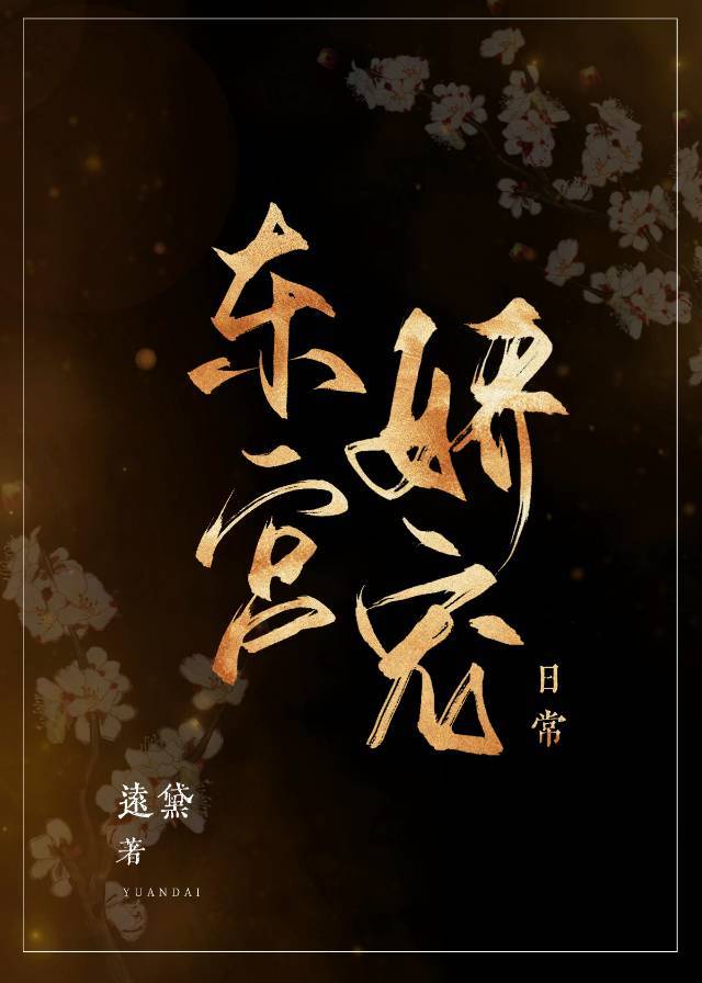 最后的一百天