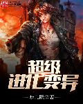 刚上的农村少女18p