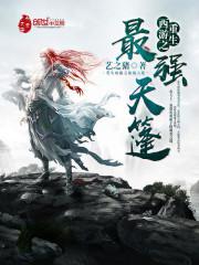 风流美艳贵妇夫人