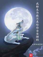 勾魂艳降