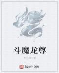 王者荣耀夏侯惇