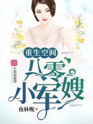 老师好大好深好烫撑满了h