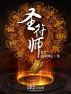无限穿越之猎艳风流