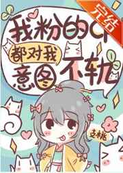 大j老外轮了我一夜