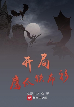 他的小草莓沈萌萌