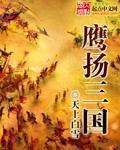 快穿 诱行h蓝茶兽人