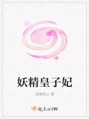 好色千金小说