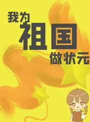 门房大爷老董故事全集