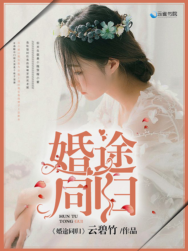 婷婷在线观看视频