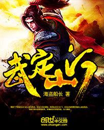 草民伦电影网