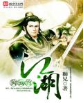 百里守约x百里玄策