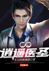 斯巴达克斯第三季在线观看完整高清免费星辰