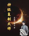 2828电影院手机