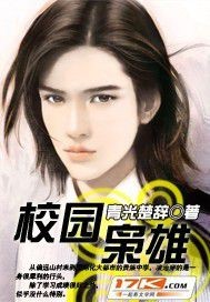 严经纬
