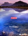 神豪系统无线金钱系统