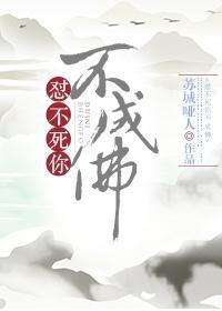 不道德的交易电影完整