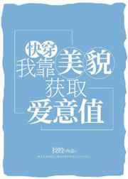 我的中尉先生未增删免费观看