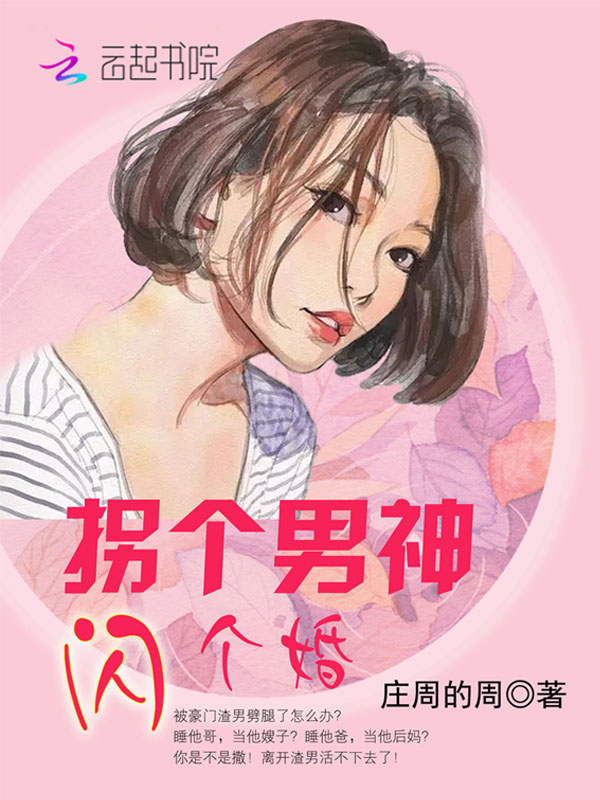 极乐空间电影