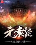 护士献身取精 图