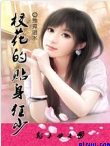 插美女网站