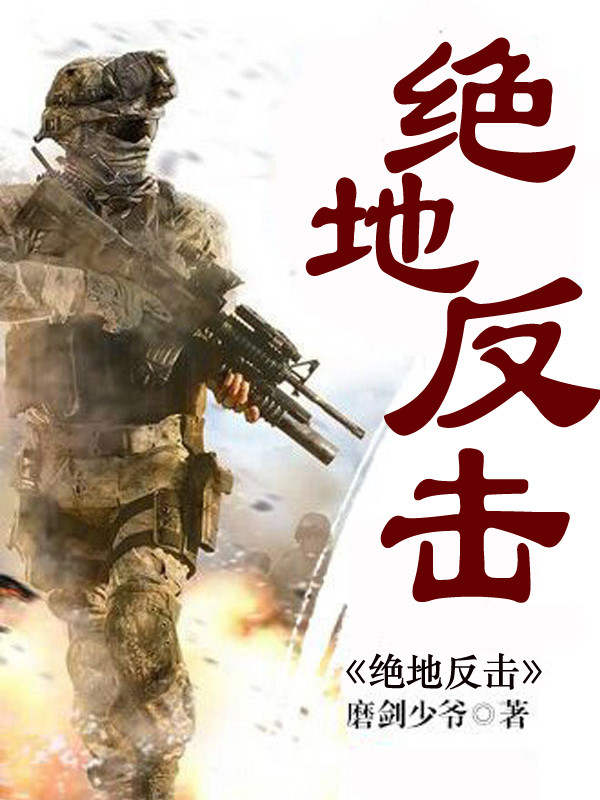 黑暗系暖婚txt百度云