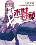 波野多吉