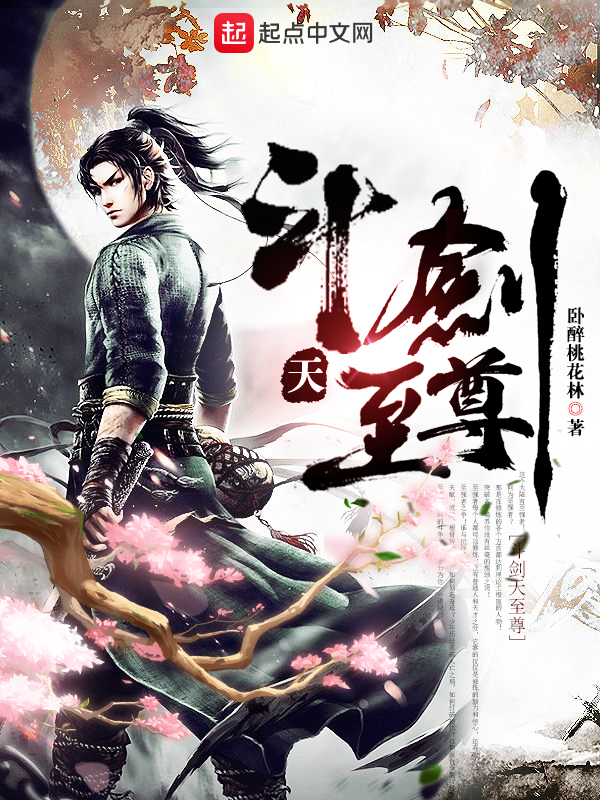 好姐妹高清3在线观看完整版