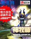 富婆快乐棒