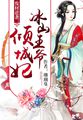 怎么才能让下面湿的快