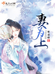 千斤后娘有声