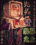 男人去洗脚一般干嘛