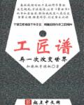 动漫艹逼