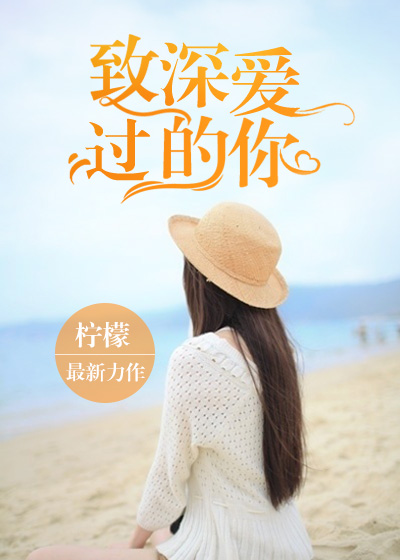 秘密情事韩国完整版