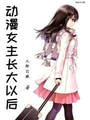 张一山电影