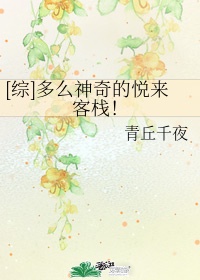 avx小四郎改名为收藏家