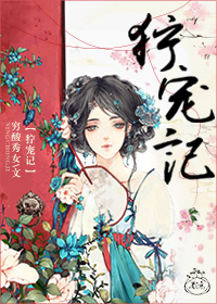 八毫米2电影