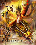 温柔的秘书