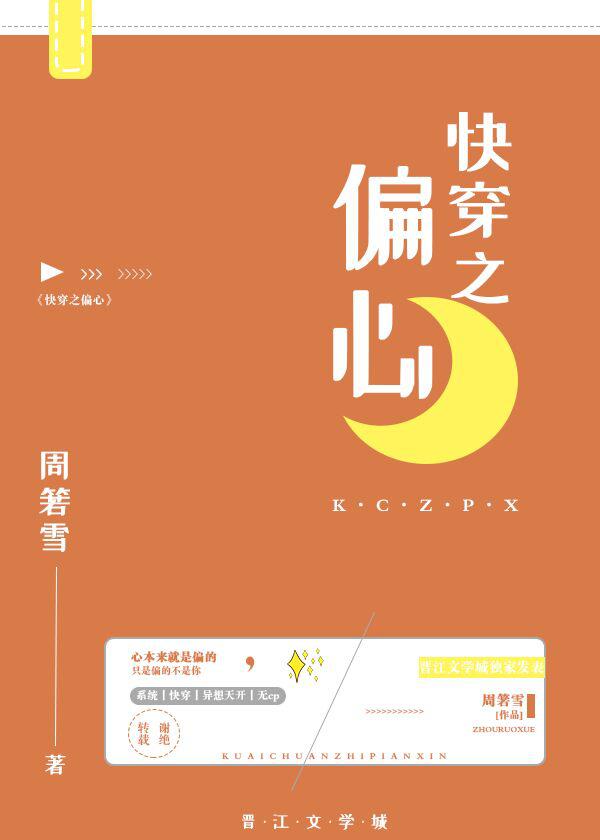 秦有扶苏