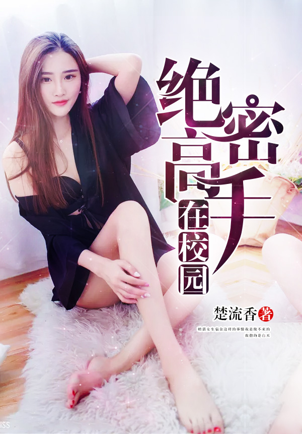 碧血洗银枪