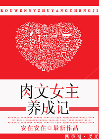 体育生腹肌根 猛射