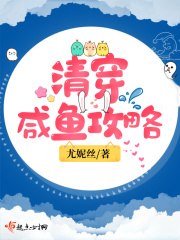 和尚扒开双腿蹂躏h