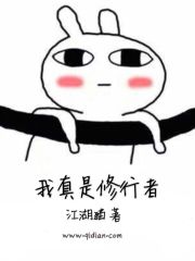 海蒂和爷爷