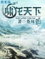 房东趁我出差女友陈伯