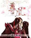 女人g点
