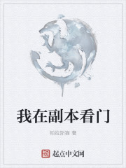 绅士邪恶集